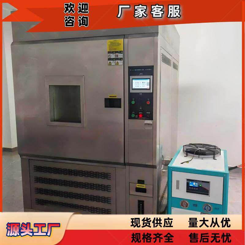 谱氙弧灯 风冷式氙灯老化试验箱 旋转鼓型氙灯试验箱