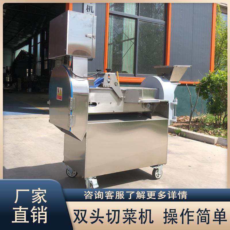 果蔬多功能切块机学校食堂切菜设备根茎类蔬菜切菜机海带丝切丝机,清洗/食品/商业设备,果蔬加工设备,淘宝优惠券,粉丝福利购,淘宝优惠卷