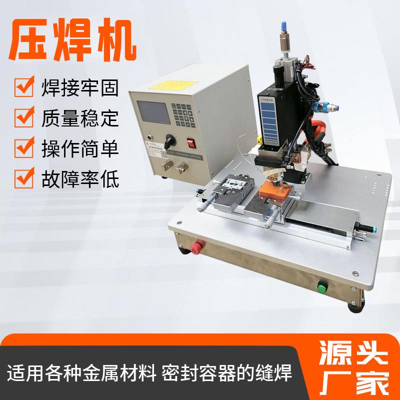 厂家供应便携小型无气二保电焊机工业级220v家用双电压焊机电子