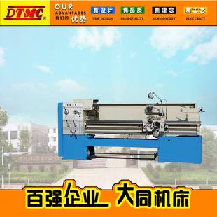 精密磨削 主轴孔径65MM 超音频淬火导轨 马鞍车床 CH6240B卧式