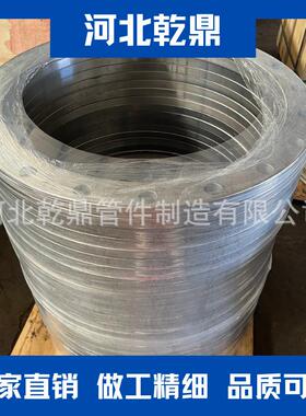 厂家出口法兰 ASME B16.5 W对焊法兰 大口径法兰盲板管板法兰