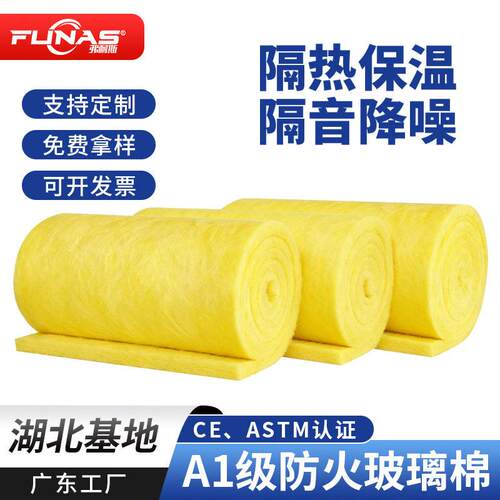 外贸 欧洲Glass Wool Roll玻璃棉卷毡带铝箔防火隔热保温棉