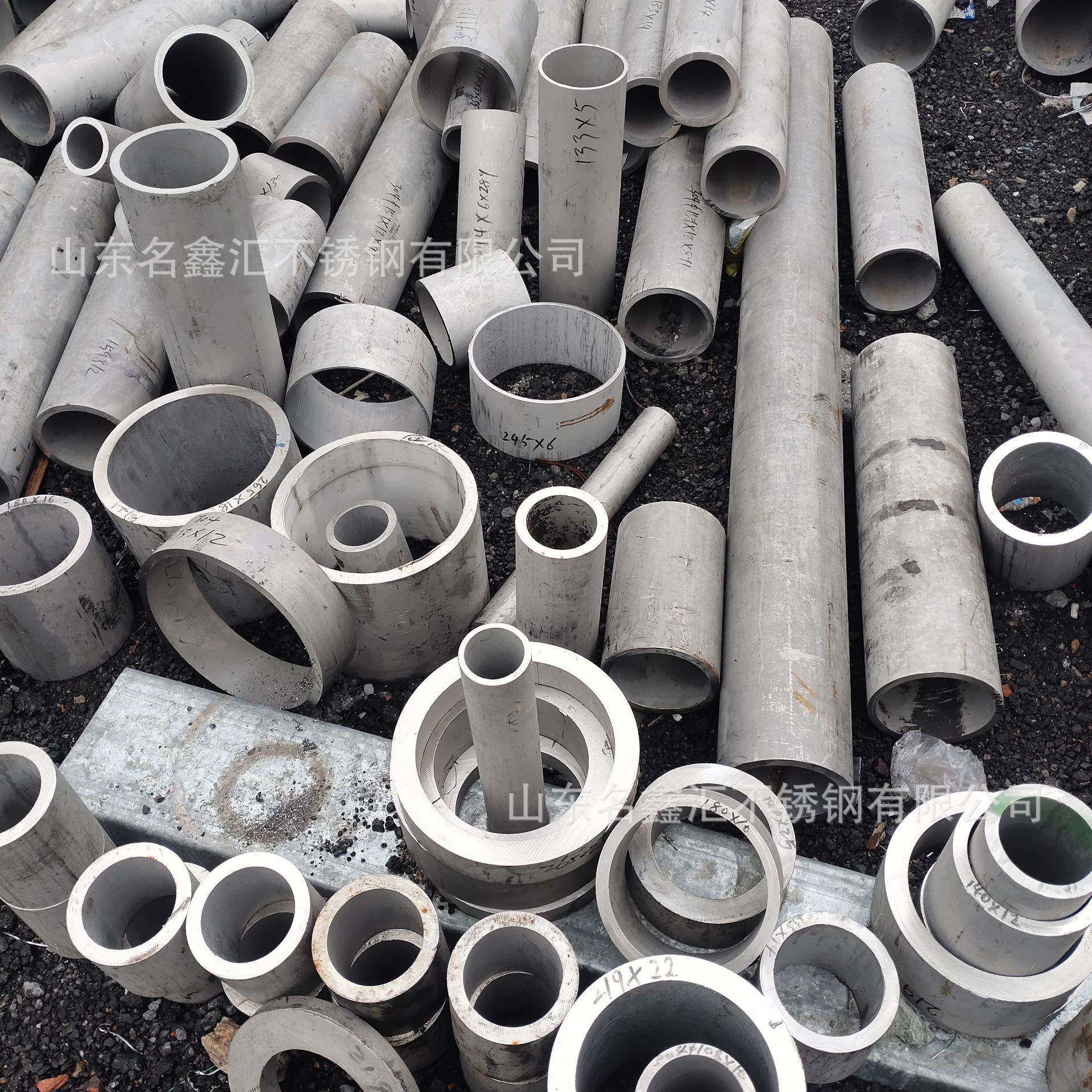 304不锈钢管零切904L零切316l厚壁管25072205310S耐高温管,基础建材,不锈钢管,淘宝优惠券,粉丝福利购,淘宝优惠卷