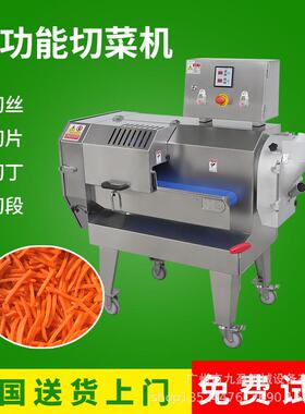 多功能切菜机TJT-118饭店食堂用根茎类切丝切片切丁机 电动切菜机