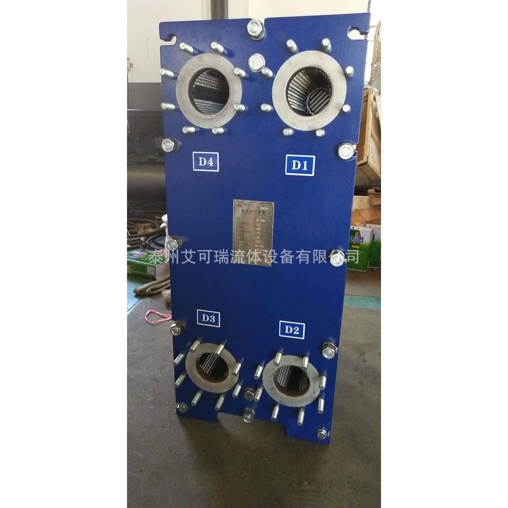 废热蒸汽热回收用汽水板式换热器 可拆板式热交换器