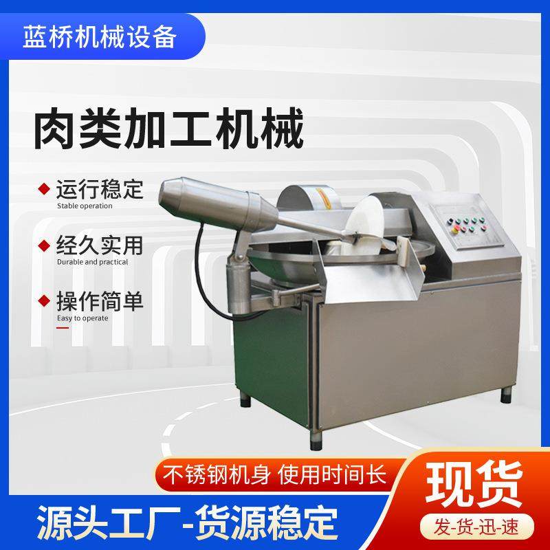 厂家直供肉类加工机械 多功能切片机器设备 不锈钢切牛羊肉机,清洗/食品/商业设备,肉制品加工设备,淘宝优惠券,粉丝福利购,淘宝优惠卷