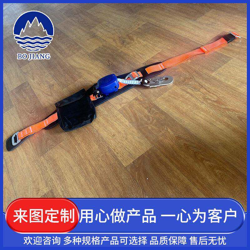 速差式安全带 建筑工地便携式腰带空作业防坠落保险带