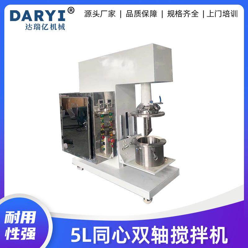 供应小型同心双轴搅拌机高粘度油漆涂料变频调速分散机搅拌机