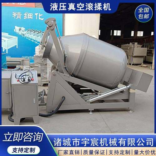 全自动肉类真空滚揉机翅中鸭货腌制嫩化设备液压倾斜式真空腌制机