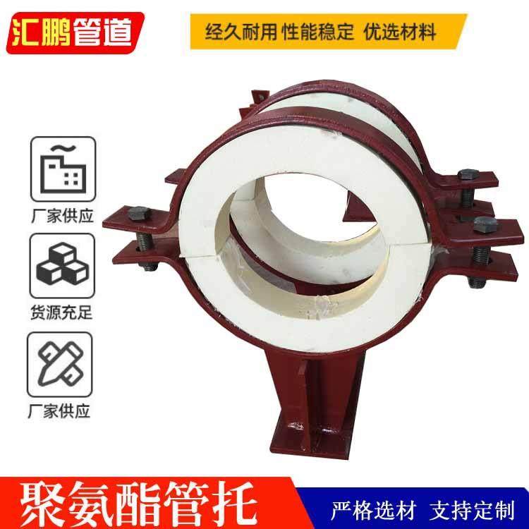 保温管托 聚氨酯保温保冷管托支座 碳钢防锈处理 J8 J9型号,五金/工具,其他机械五金,淘宝优惠券,粉丝福利购,淘宝优惠卷