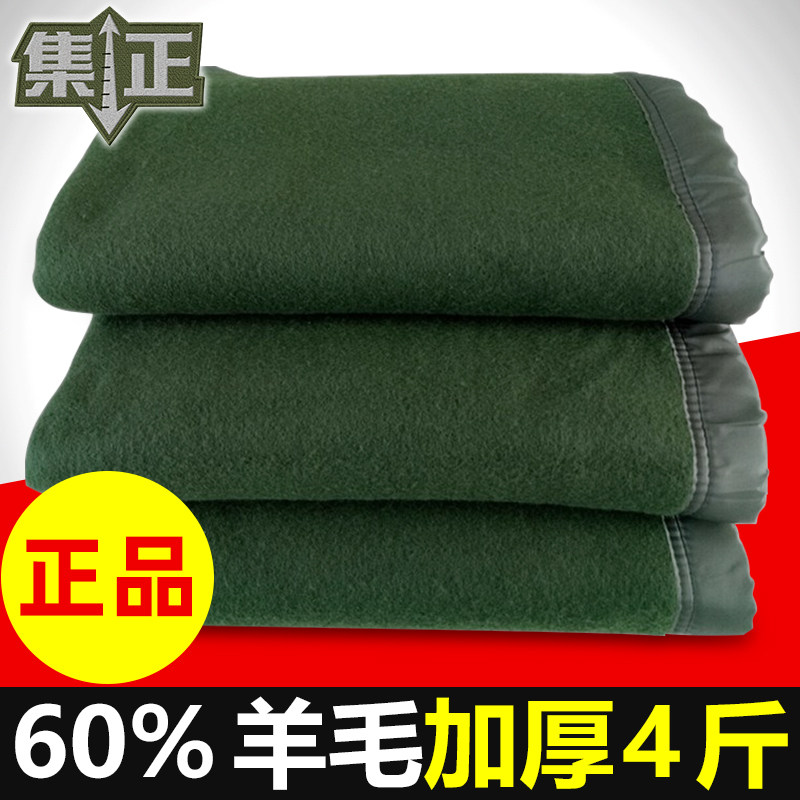 集正正品军绿色毛毯羊毛毯2025新款冬装学生住校专用宿舍加厚毯子