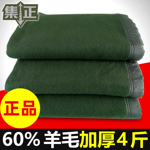 集正正品军绿色毛毯羊毛毯2025新款冬装学生住校专用宿舍加厚毯子