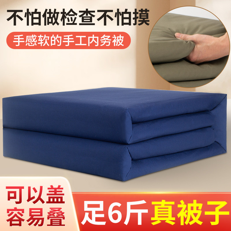 豆腐块模型被子军绿定型帆布内务被可盖学生消防正品军训专用棉被
