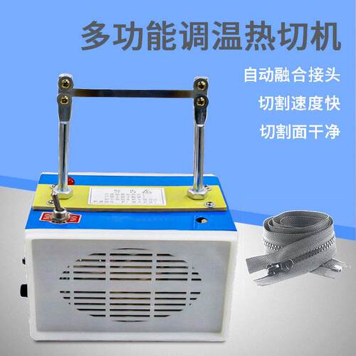 工业级电热切割器 编织网尼龙绳自动剪切机 可调温强力切割设备