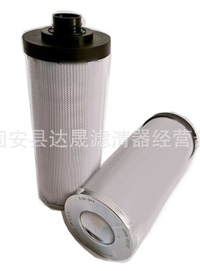 农用机械液压油滤芯RE596661 RE583835发动机回油过滤器滤芯