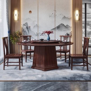 纯实木餐桌圆桌新中式全乌金木高端带转盘客厅家用圆形餐桌椅组合