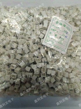 XHB-2AW 间距2.54mm 弯针带扣 XHB2.54-2P 白色针座 接线端子90度