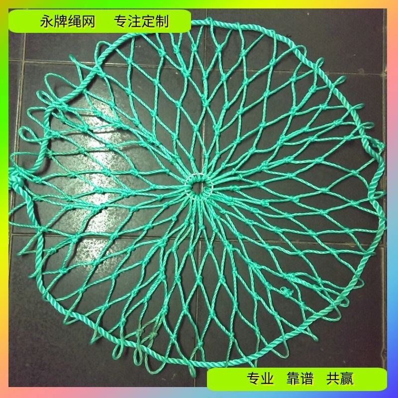 广州永牌绳网厂沙井安全网尼龙街道雨水井防坠网排污井防护