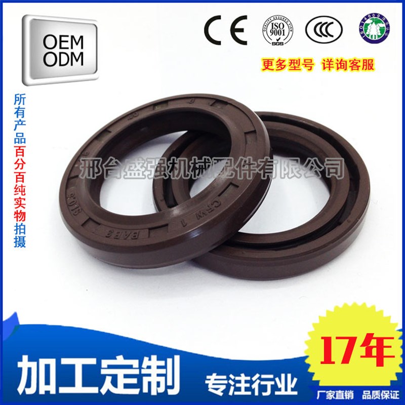 BABSL40*62*6耐高压油封 TCV氟橡胶FKM油封/油泵马达油封