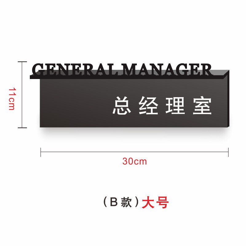工作室门牌定制创意提示牌设计制作个性门牌亚克力指示牌高档标识