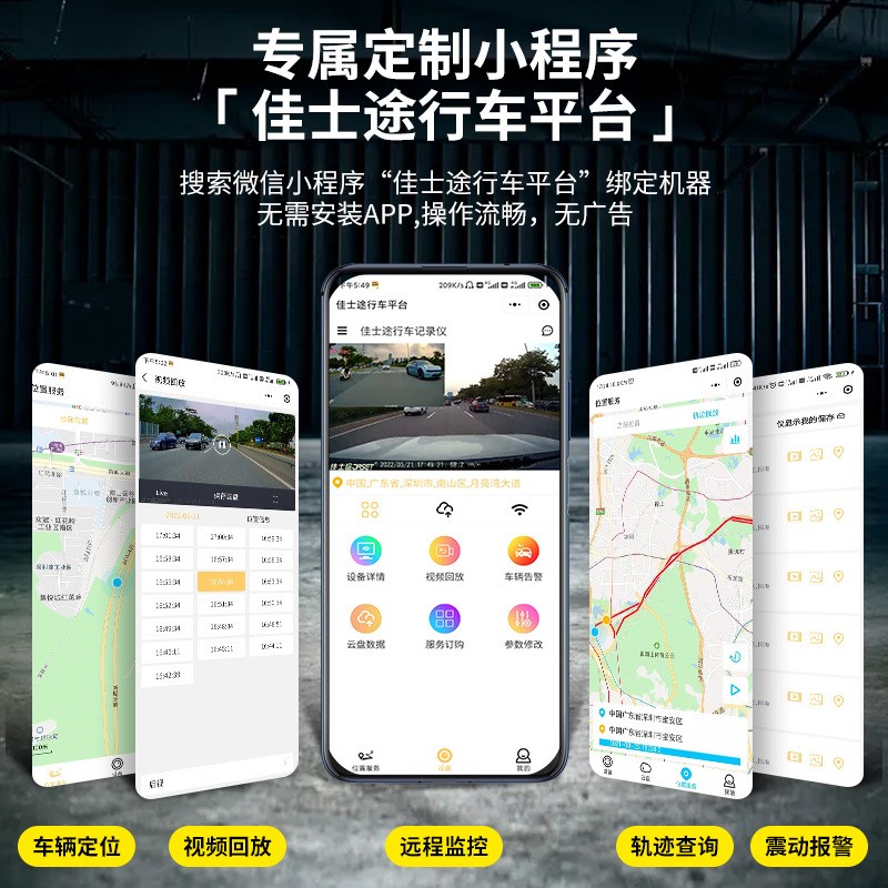 19-22新款小鹏G3 G3i专用原厂行车记录仪4K超高清夜视4G远程定位