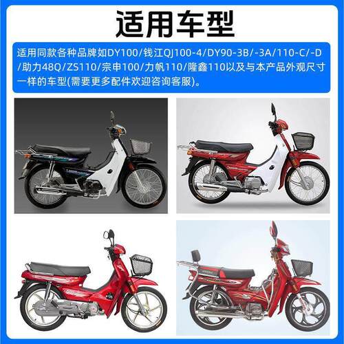 弯梁车DY100后尾灯老款大阳90-3A刹车灯总成助力48Q摩托车配件