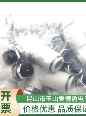 现货供应SMC调速阀AS2002F-06气管节流接头全新原装 价格优惠