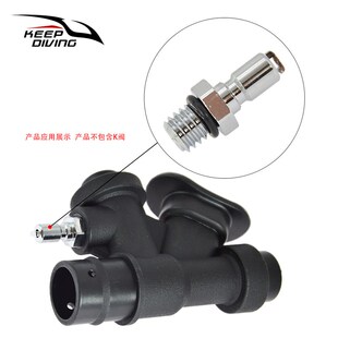 水肺潜水背飞BCD排气阀转接头K阀低压接头QD 054 Nipple充气头AS