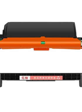 适用施乐b210硒鼓b205 b215打印机鼓架Xerox 101R00664感光鼓组件