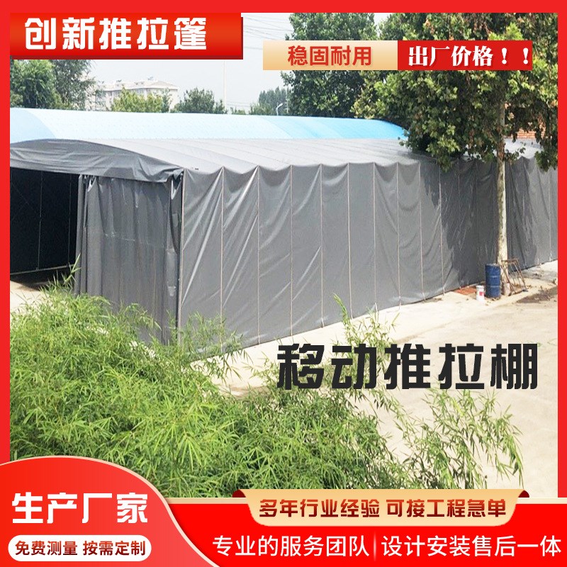 移动伸缩推拉棚阳光房冬季透明帐篷户外餐饮摆摊棚子遮阳棚雨棚