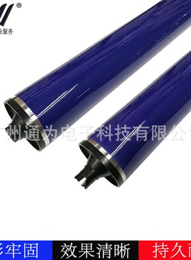 适用 施乐wc7655 7665 7675 7755 7765 7775长寿原色黑鼓芯