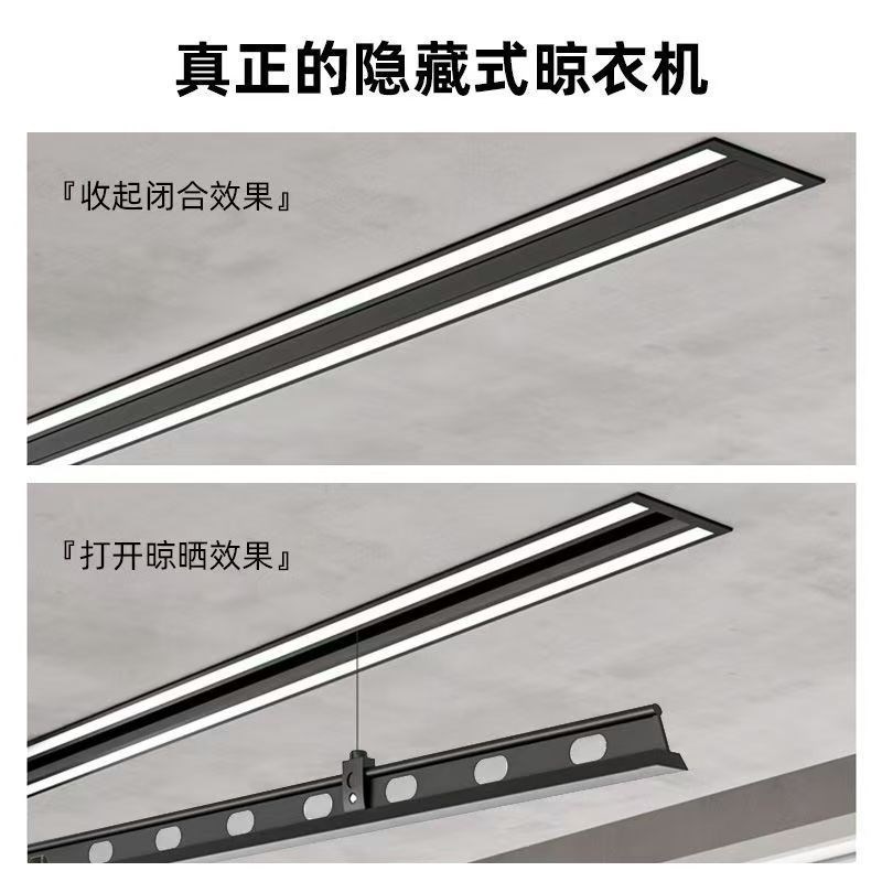 隐形双杆电动晾衣架阳台自动遥控升降家用晒衣机嵌入式单杆晾被杆