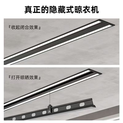 隐形双杆电动晾衣架阳台自动遥控升降家用晒衣机嵌入式单杆晾被杆
