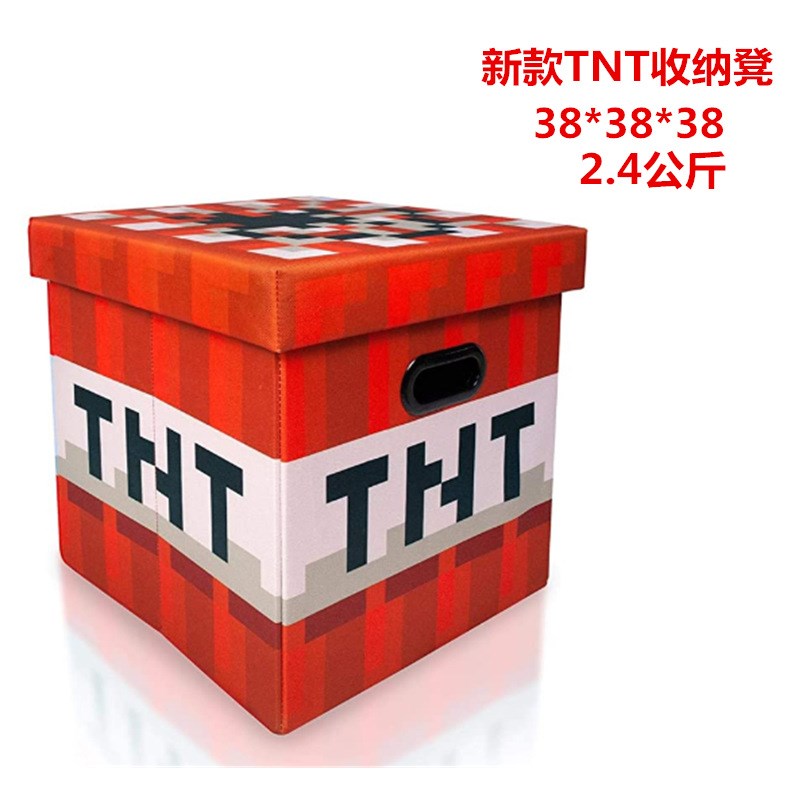 我的世界周边宝箱草坪TNT储物箱可凳子坐可收纳大容量收纳凳箱子