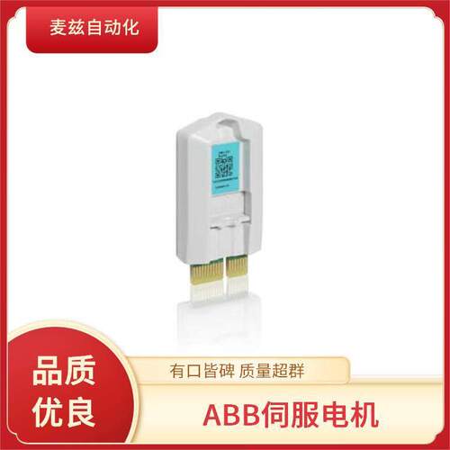 ABB 伺服电机 MFE190-04UD-06A0-2 ESM18E-752-154-T1B0A00