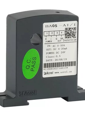 BA05-AI/I(V) 交流电流0-10A信号采集 隔离变送输出4-20mA或0-5V
