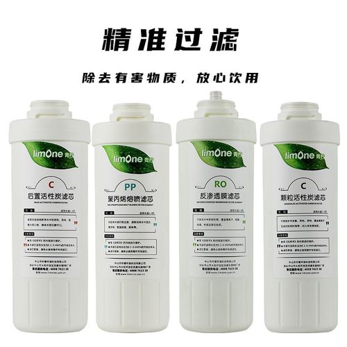 青柠小板凳通用卡接净水器HD-RO-16/B T3滤芯奔泰BNT-RO131/10311