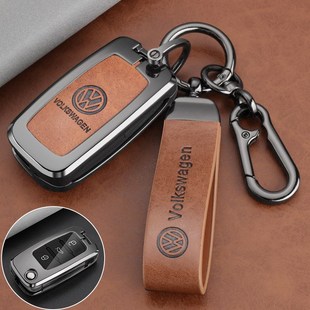 适用大众钥匙套速腾途观L朗逸桑塔纳宝来探岳途岳车专用包壳23款