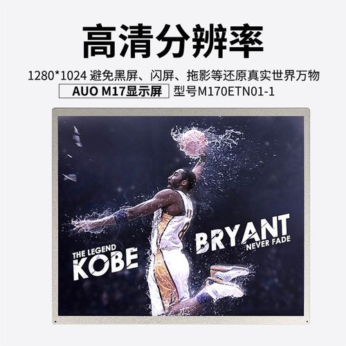 工控17寸液晶屏DV170E0M-N10M170ETN01.1G170ETN01.0G170EG01V1