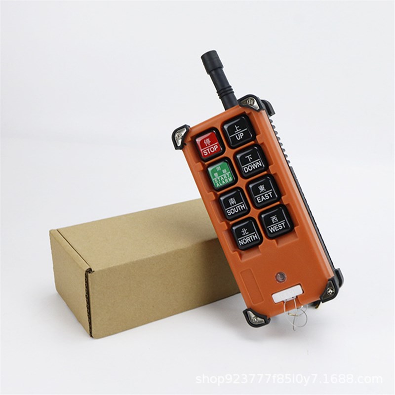 禹鼎工业遥控器起重机遥控器工程机械配件F21-E1B无线遥控器