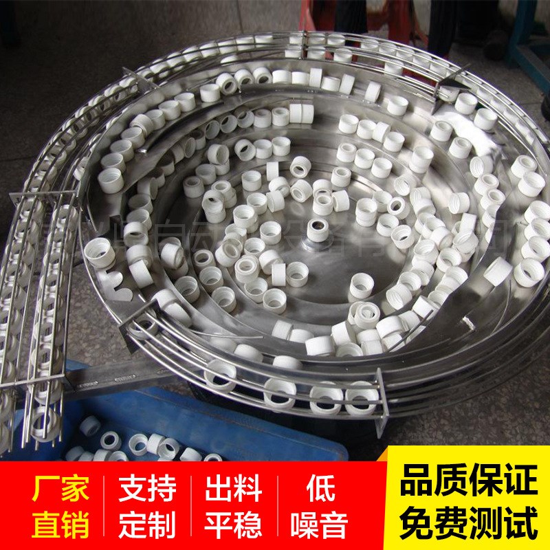 苏州精密振动盘铝盘检测送料器电子零件五金塑料自动化小型震动盘