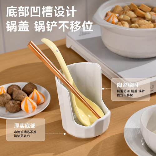 日式陶瓷锅盖架加厚置物架厨房台面免打孔坐式汤勺架砧板架带接水