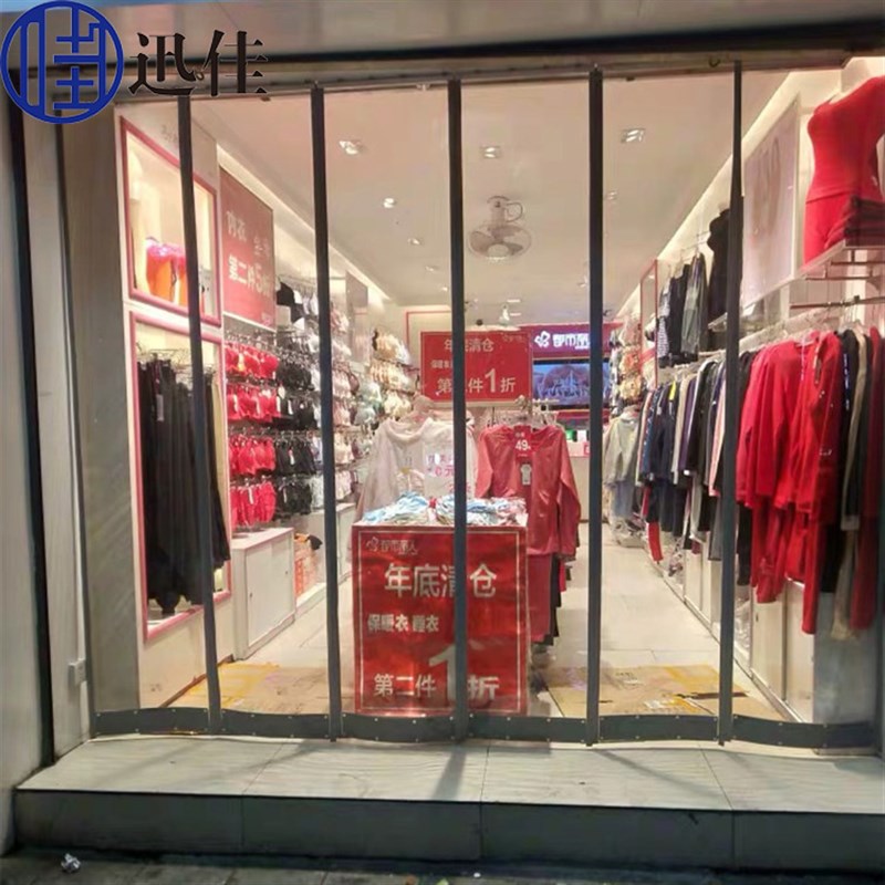 磁性自吸隔断门帘商场超市家用空调挡风透明pvc塑料帘 防蚊软门帘