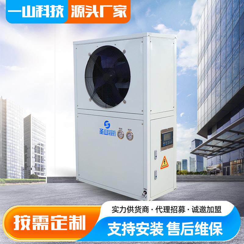 水地源工业一体机车间厂房制冷制热空调设备箱体式水地源一体机