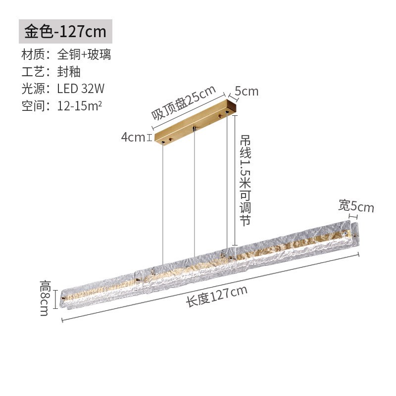 全铜轻奢餐厅吊灯意式极简创意高端吧台岛台餐桌一字长条玻璃吊灯