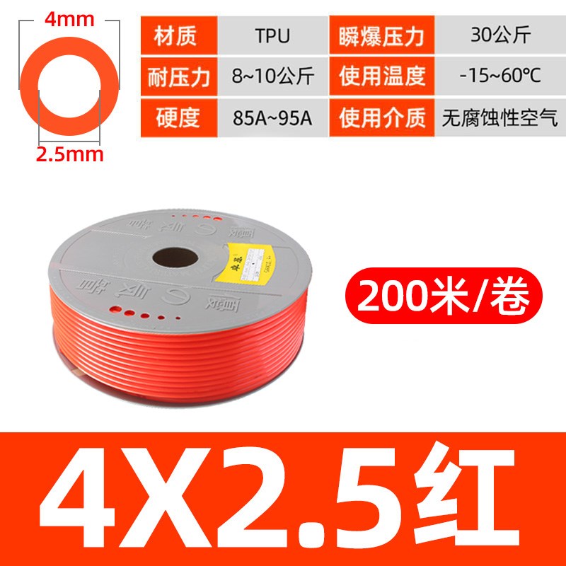 PU8*5全新料气管空压机 气动软管外径8MM /12*8/10*6.5/6*4/4*2.5