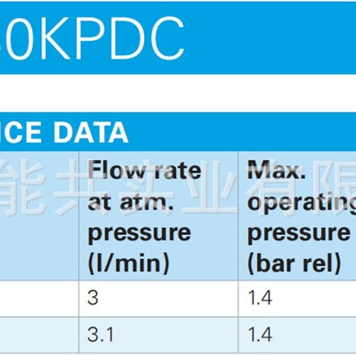 NMP830KNDC德国KNF微型气泵真空泵直流DC12V或DC24V隔膜采样泵