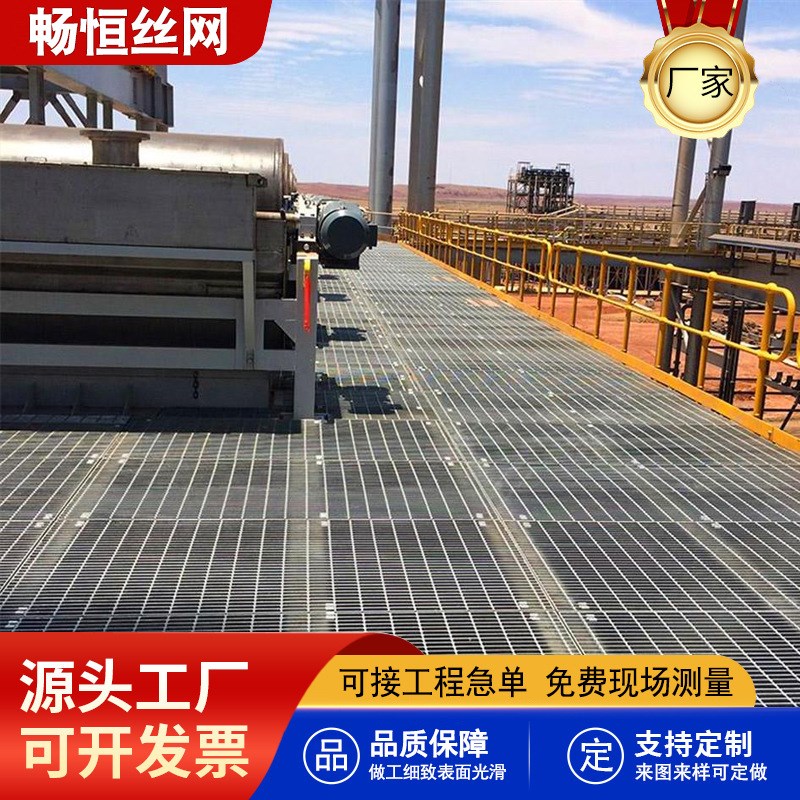 热镀锌平台排水沟盖板镀锌防锈扁钢养殖地网不锈钢楼梯踏步格栅板