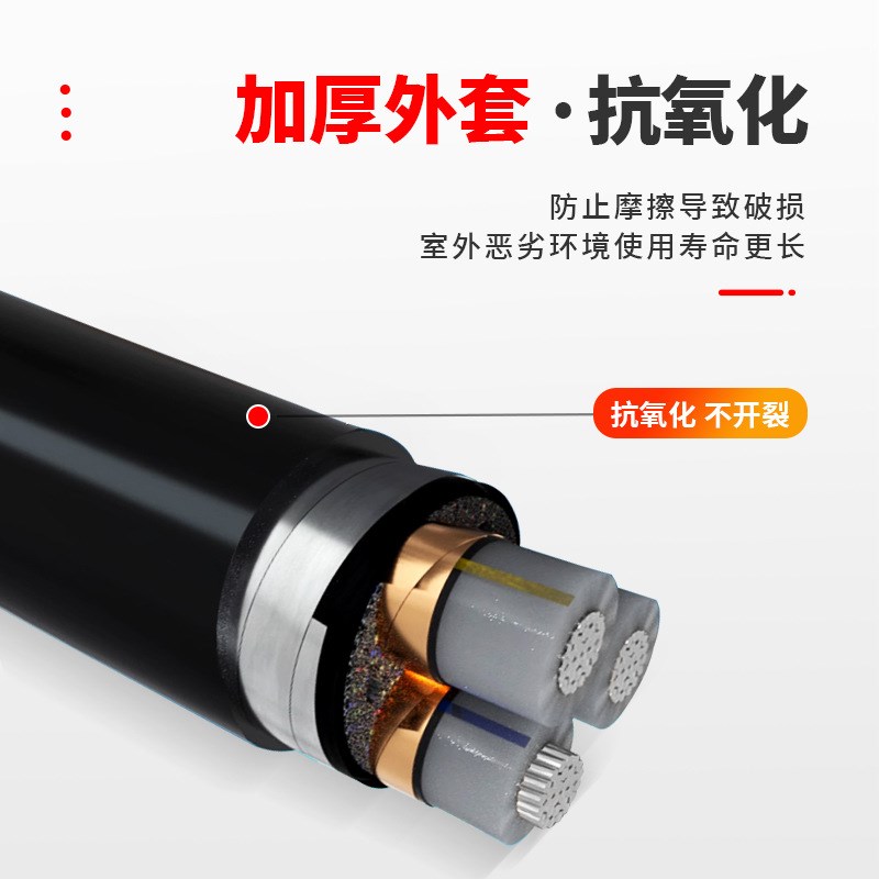 铝高压电缆线35 50 70 95 120 150 240平方铝芯电缆线高压铝电缆