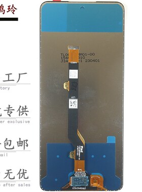 适用传音Tecno KC3 KI5Q KG5 KE6 KD7 KB8 KF6P手机显示屏幕总成